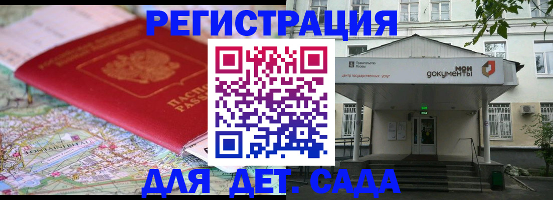 найти адрес прописки в Малой Вишере