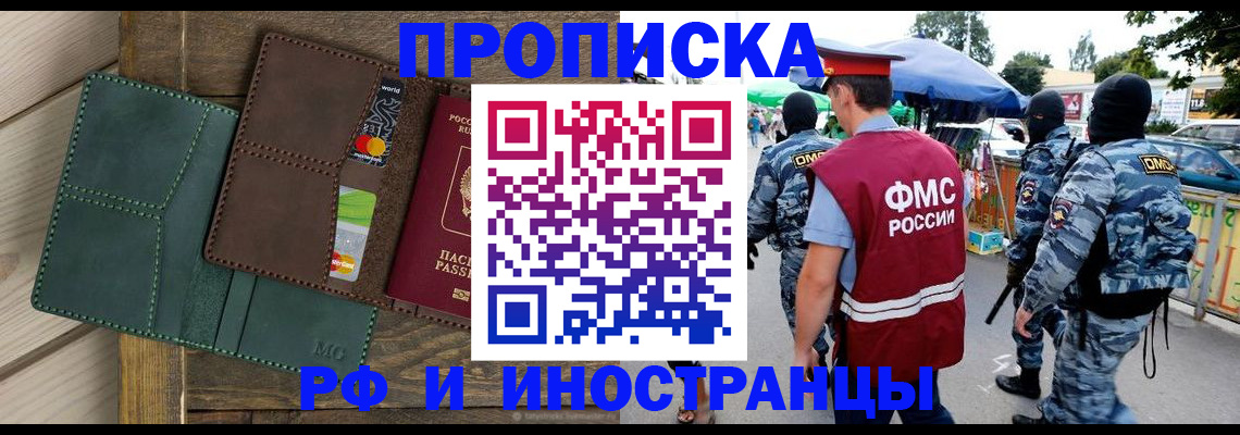 временная регистрация госуслуги в Малой Вишере