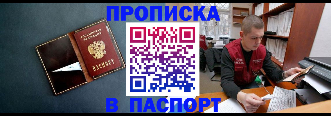 миграционный учет в Малой Вишере